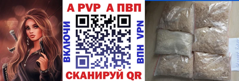 Купить наркотик аптеки Высоковск COCAIN blacksprut ONION Конопля Мефедрон АМФЕТАМИН