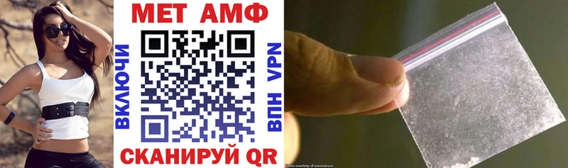 купить   Высоковск  Амфетамин 97% 