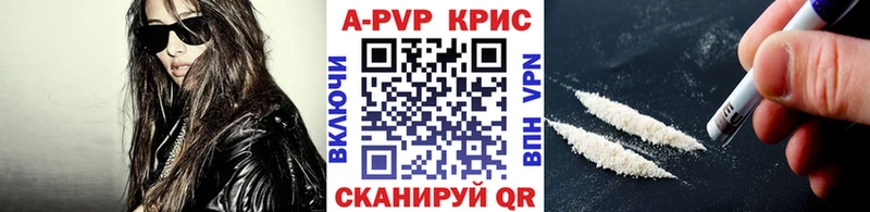 хочу наркоту  Высоковск  Alpha PVP крисы CK 