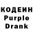 Codein Purple Drank Am Walnussbaum