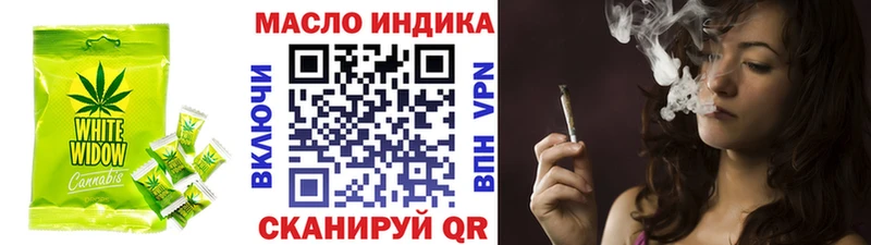 Cannafood марихуана  Высоковск 