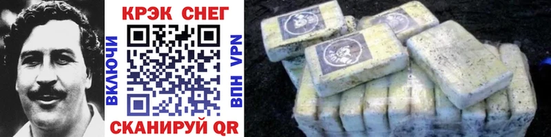 Cocaine Fish Scale  где купить наркоту  дарк нет клад  Высоковск 
