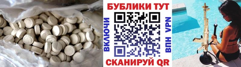 Ecstasy 99% shop формула Высоковск где продают наркотики