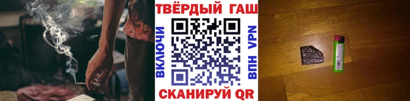 ГАШ убойный  купить наркоту  Высоковск 