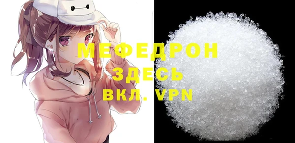 прущий лед Белоозёрский