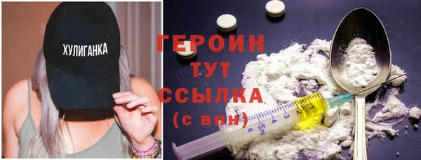 2c-b Белокуриха