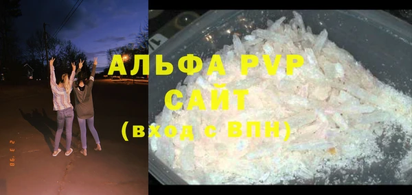 2c-b Белокуриха