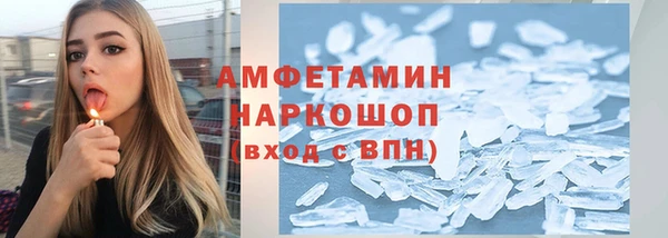 прущий лед Белоозёрский