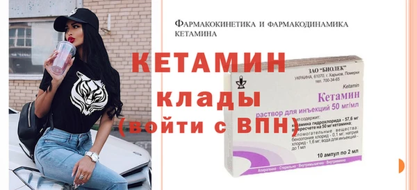 прущий лед Белоозёрский