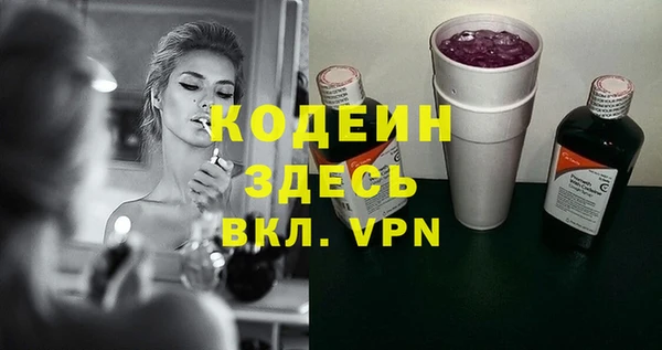 мет Кулебаки
