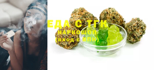 2c-b Белокуриха