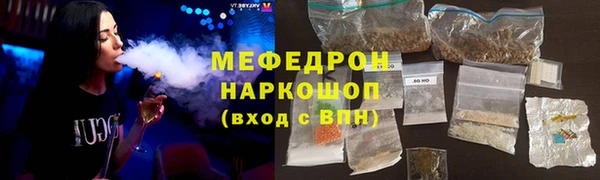 2c-b Белокуриха