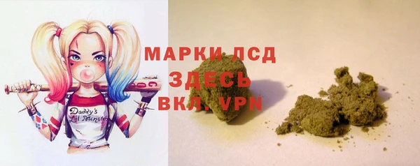 мефедрон Беломорск