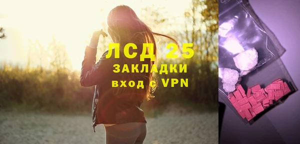 2c-b Белокуриха