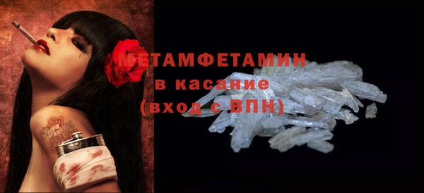 2c-b Белокуриха