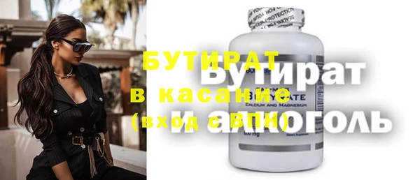 мефедрон мука Куйбышев