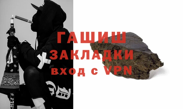 2c-b Белокуриха
