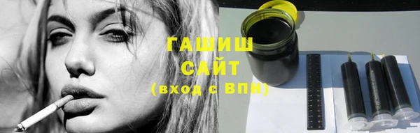 мефедрон Беломорск