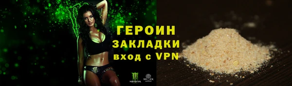 мефедрон Беломорск