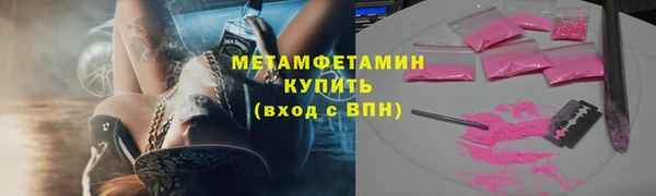 2c-b Белокуриха