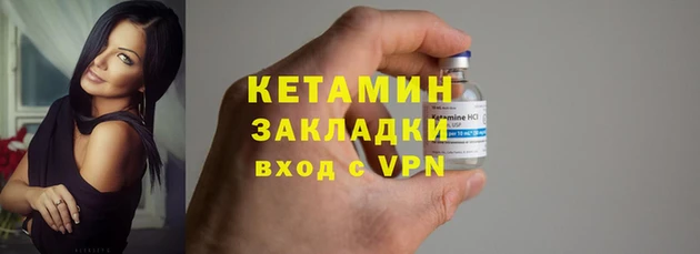 мефедрон Беломорск