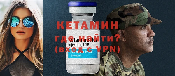 2c-b Белокуриха