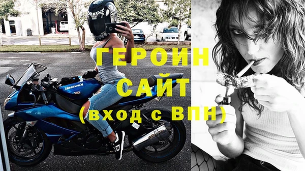 2c-b Белокуриха