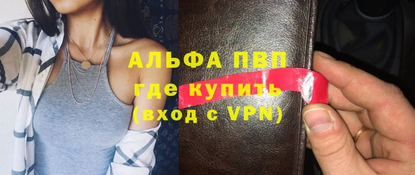 мефедрон Беломорск