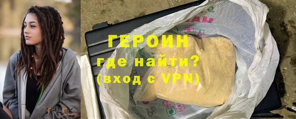 2c-b Белокуриха