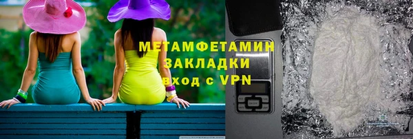 2c-b Белокуриха