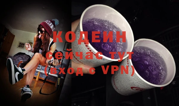 мефедрон Беломорск