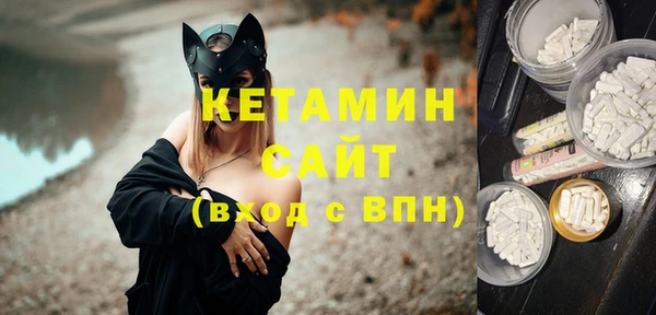 мефедрон Беломорск
