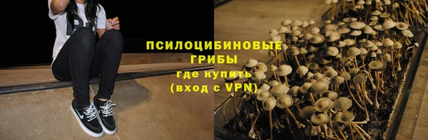 мефедрон Беломорск