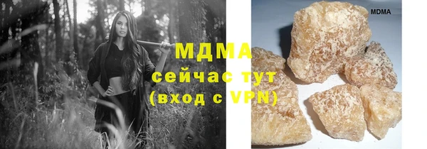 2c-b Белокуриха