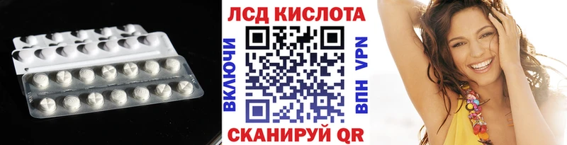 ЛСД экстази ecstasy  купить   Высоковск 