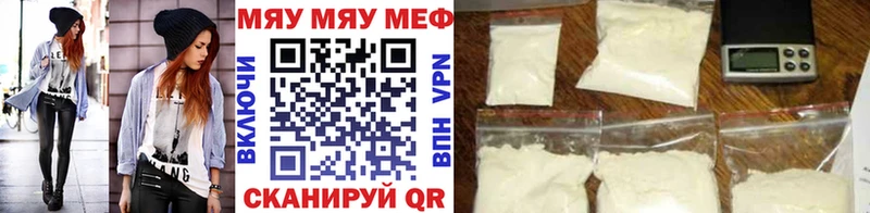 закладки  Высоковск  Меф 4 MMC 