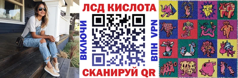 Марки NBOMe 1,8мг  мега вход  Высоковск 